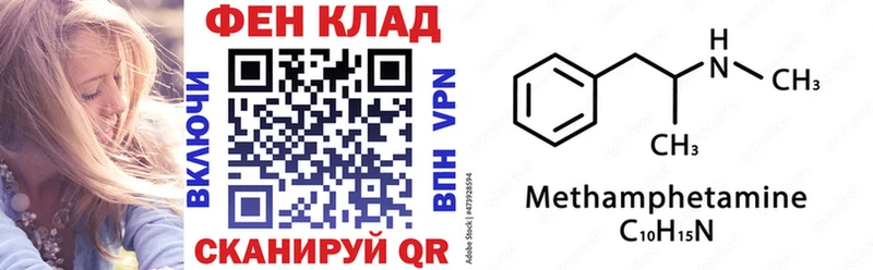 АМФЕТАМИН VHQ  Тавда 
