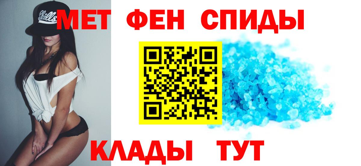 Amphetamine 98%  Вход с VPN  АМФ  Тавда 