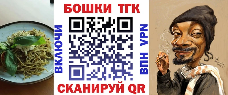 Cannafood конопля Тавда
