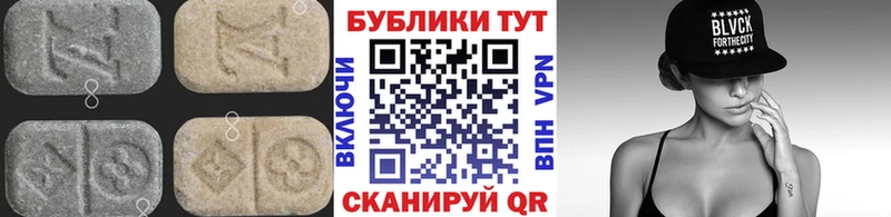 ЭКСТАЗИ XTC  Тавда 