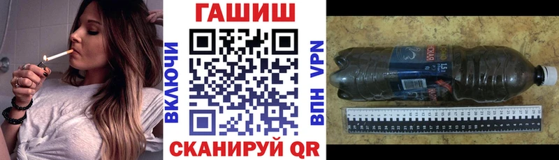 ГАШИШ гашик  Тавда 