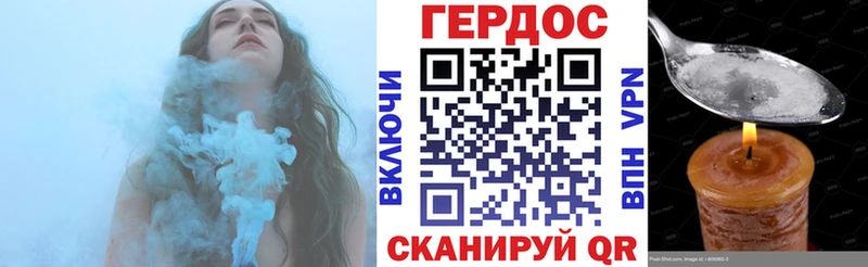 где купить наркоту  Тавда  ГЕРОИН гречка 