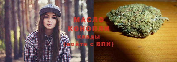 кокаин премиум Абаза