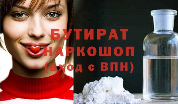 сатива Алексин