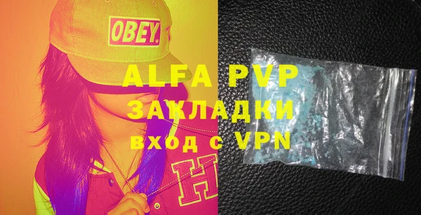 кокаин премиум Абаза