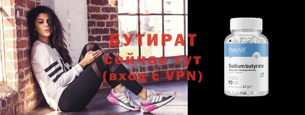кокаин премиум Абаза