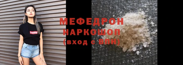 MESCALINE Абинск