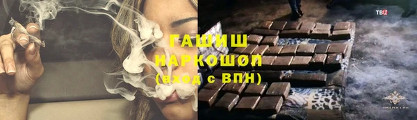 кокаин премиум Абаза