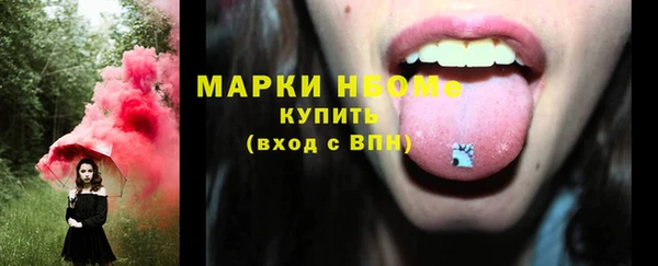 кокаин премиум Абаза