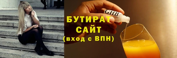 кокаин премиум Абаза