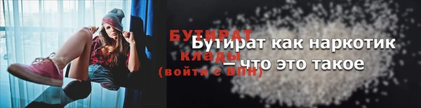 MESCALINE Абинск