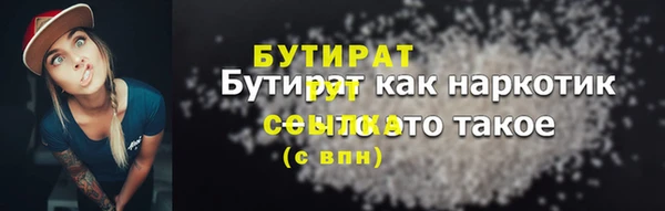 MESCALINE Абинск