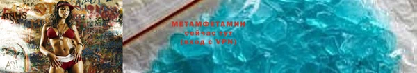 трава Абдулино