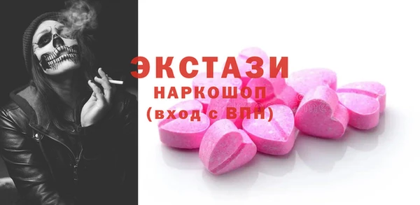 прущие грибы Алзамай