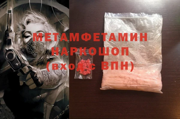 сатива Алексин