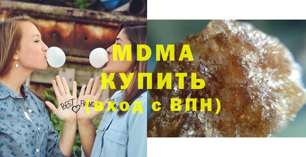 MESCALINE Абинск