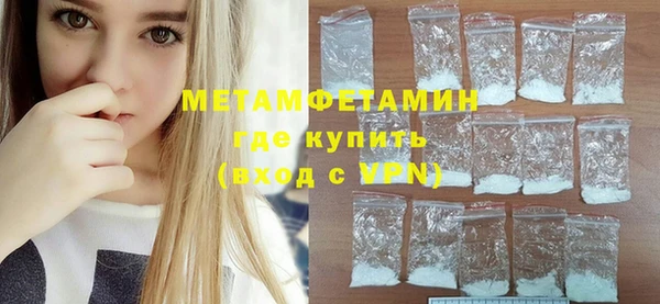 трава Абдулино
