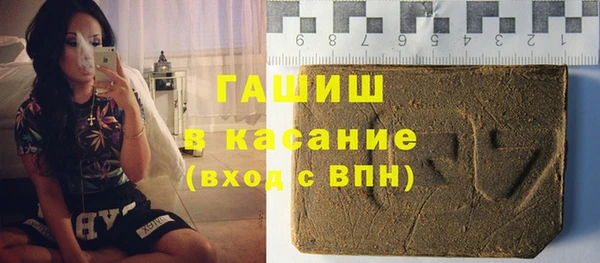 трава Абдулино
