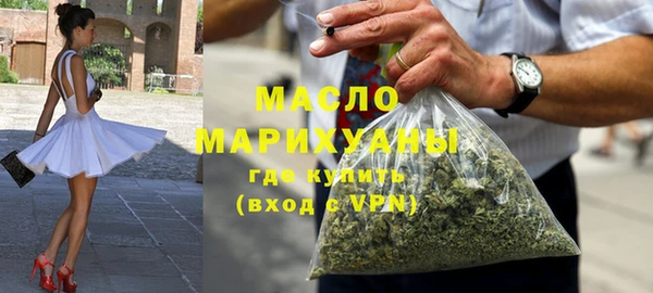 трава Абдулино