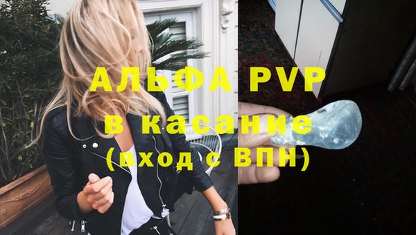 трава Абдулино