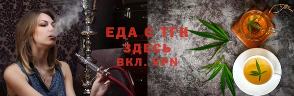 кокаин премиум Абаза