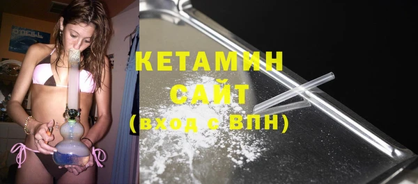 кокаин премиум Абаза