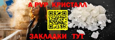 герыч Пушкино