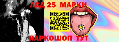 гидра Пугачёв