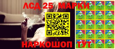 сатива Пыть-Ях