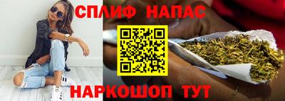 сатива Пыть-Ях