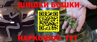 герыч Пушкино
