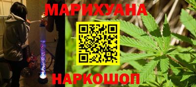 герыч Пушкино
