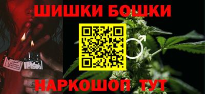 гидра Пугачёв