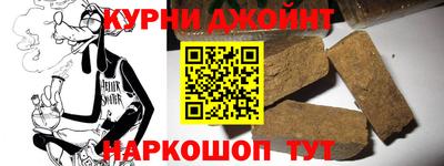 сатива Пыть-Ях