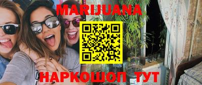 сатива Пыть-Ях