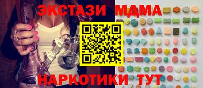 сатива Пыть-Ях