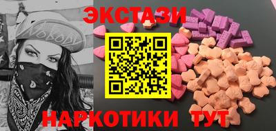гидра Пугачёв