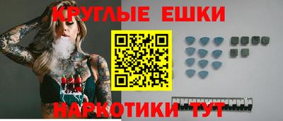 гидра Пугачёв