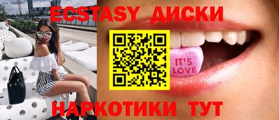 гидра Пугачёв