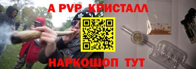 сатива Пыть-Ях
