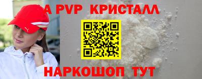 сатива Пыть-Ях