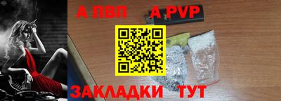 герыч Пушкино