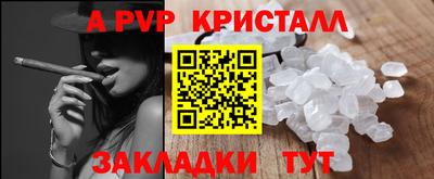 герыч Пушкино
