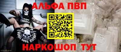 гидра Пугачёв