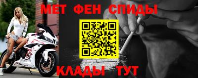 гидра Пугачёв