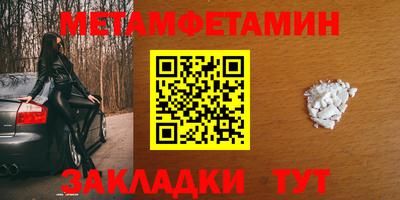 герыч Пушкино
