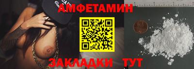 герыч Пушкино