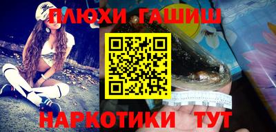 гидра Пугачёв