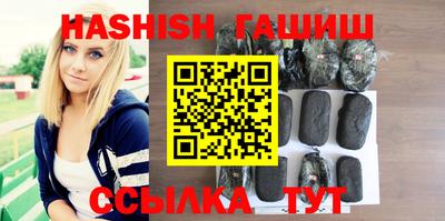 герыч Пушкино