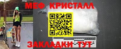 гидра Пугачёв
